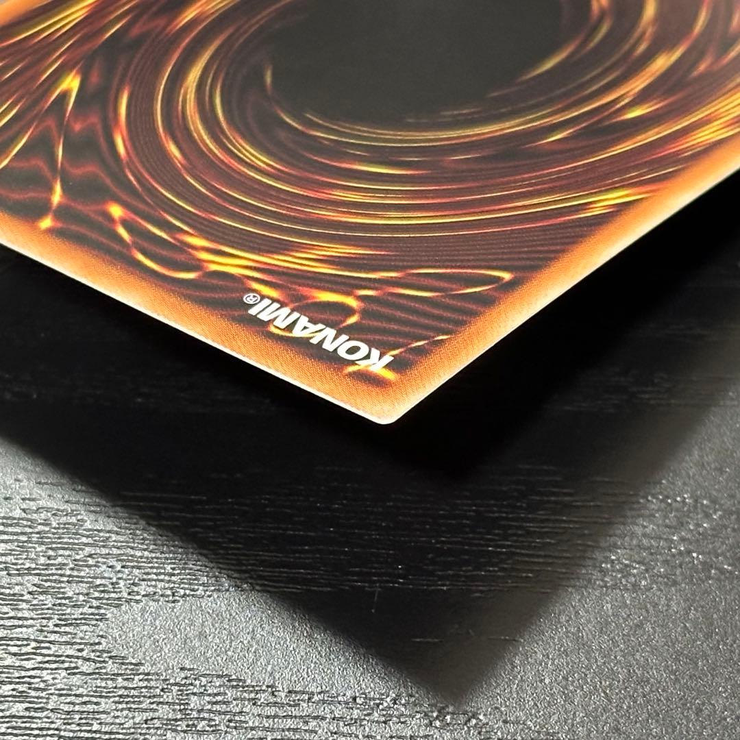 遊戯王 烙印竜アルビオン プリズマ 日版