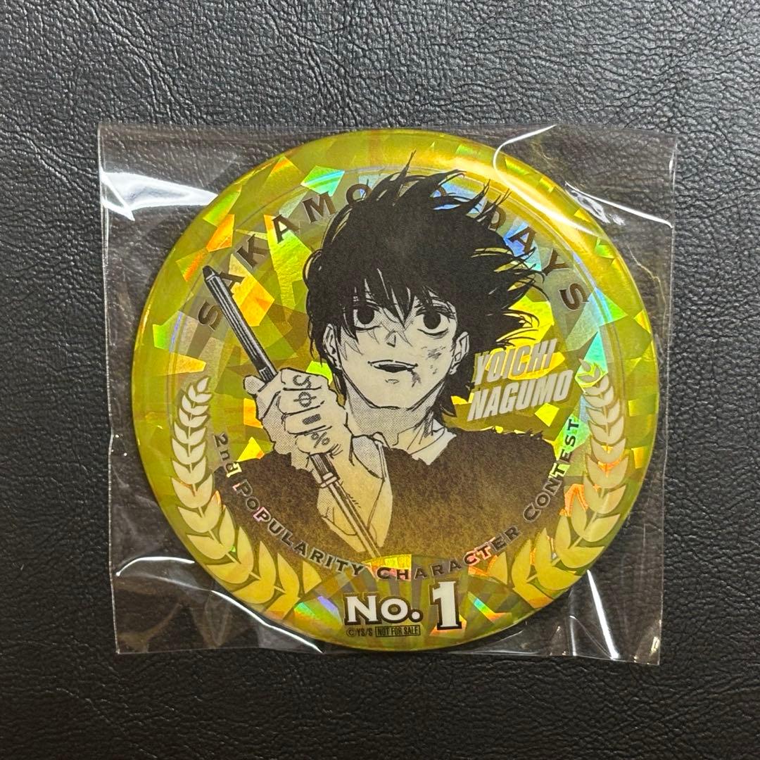 サカモトデイズ　キャラクター人気投票　メダル風缶バッジ　南雲与市　抽選品　当選品