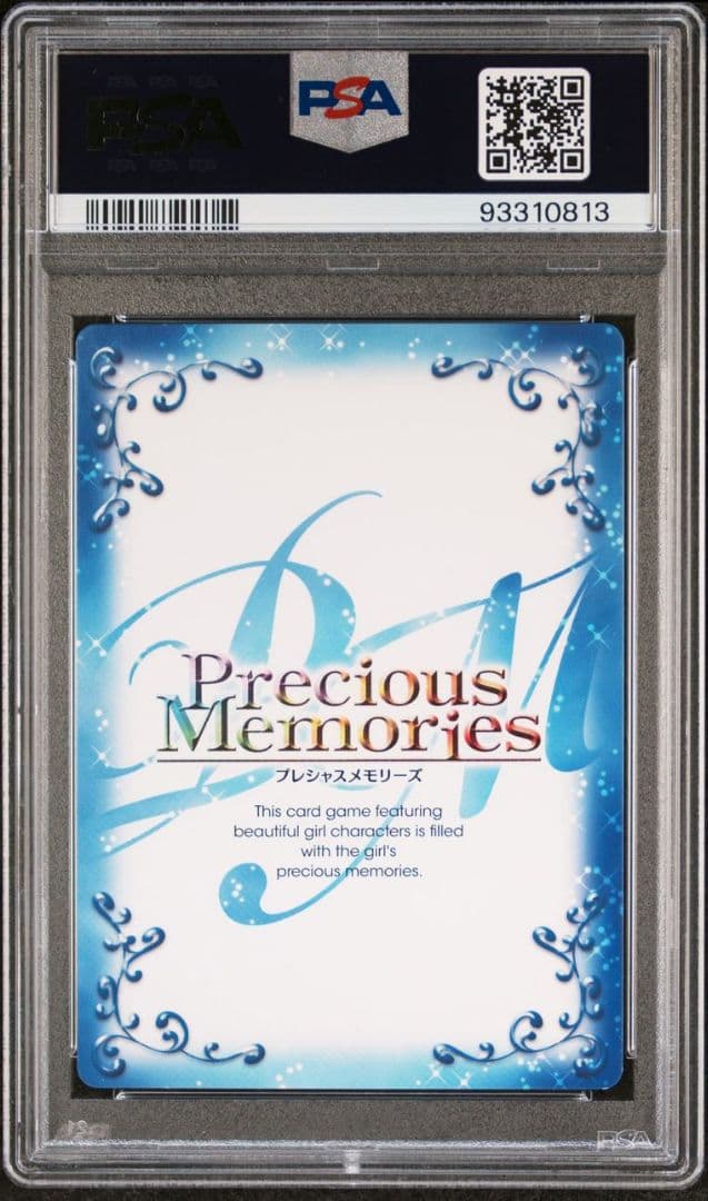 プレシャスメモリーズ　まどマギ 鹿目まどか 銀　サイン　psa 10