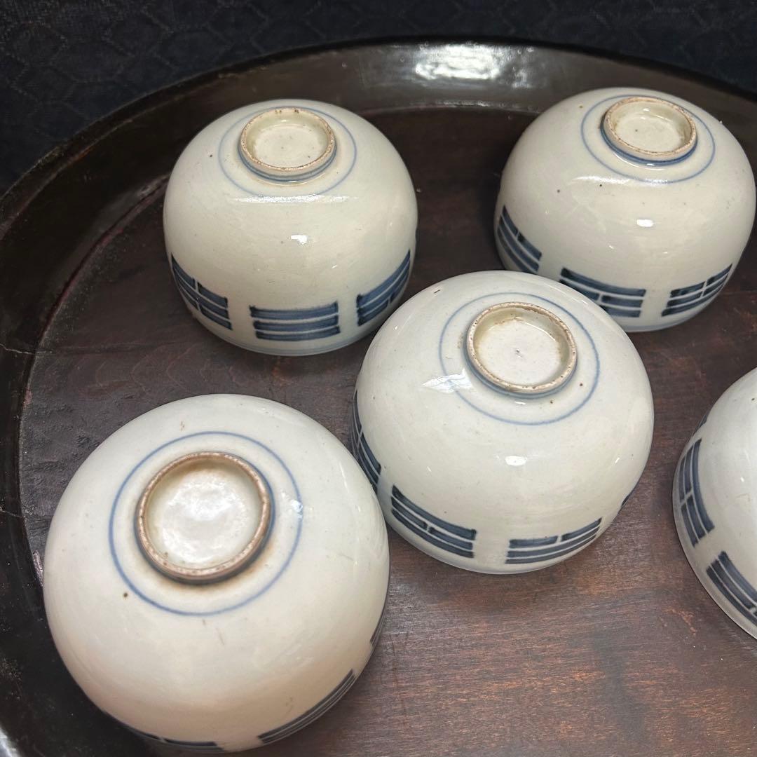 新潟県南魚沼市蔵出品　珍品図柄　陰陽紋ころ茶碗　五客揃　無傷　本物保証