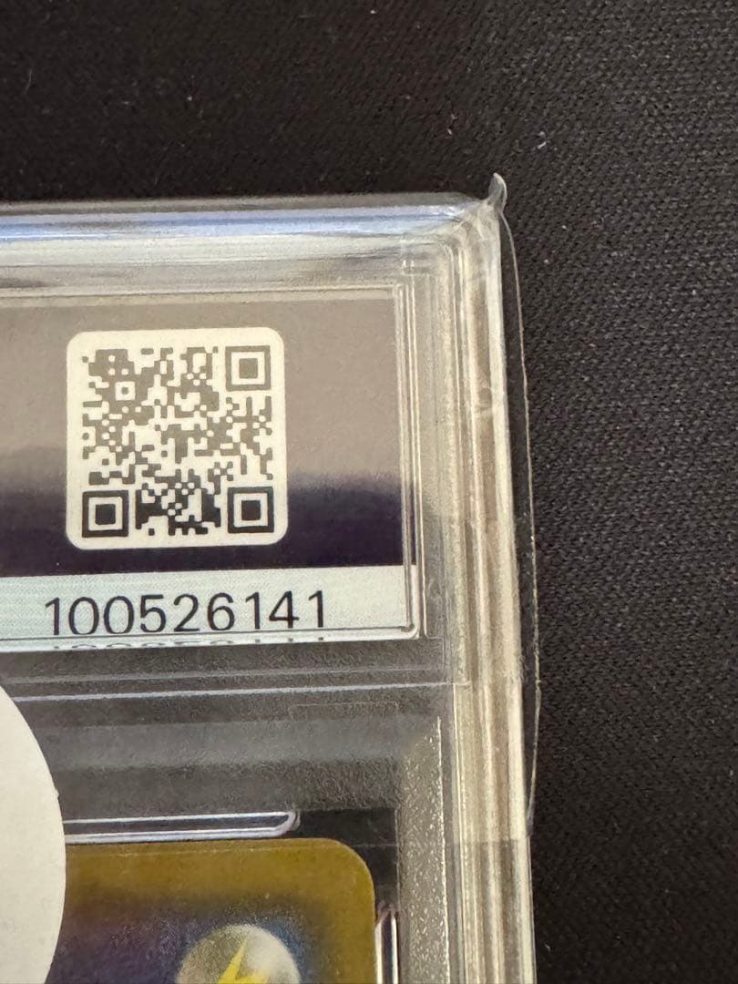 ポケカ 指差しシロナ 070/066 psa10 ウルトラムーン