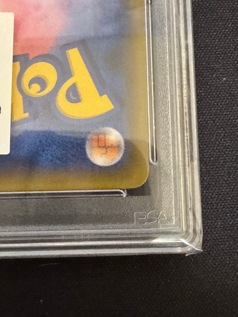 ポケカ 指差しシロナ 070/066 psa10 ウルトラムーン