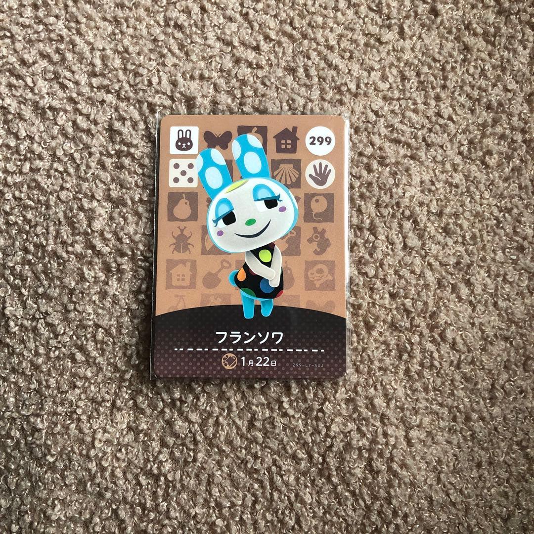 あつ森amiiboカードフランソワ - メルカリ