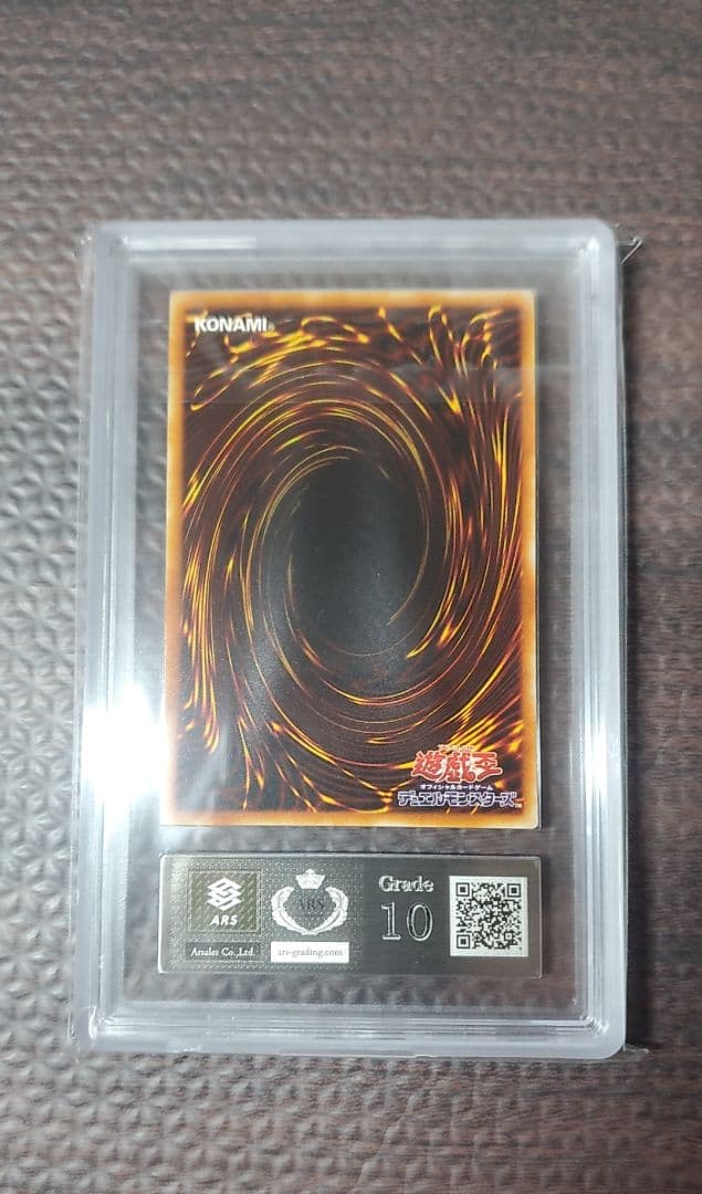 黒衣の大賢者【ARS10】シークレット