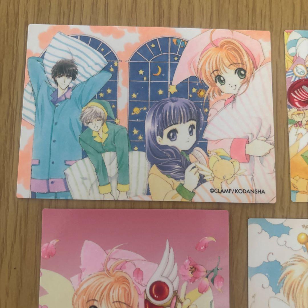 カードキャプターさくらトレカ11枚セット