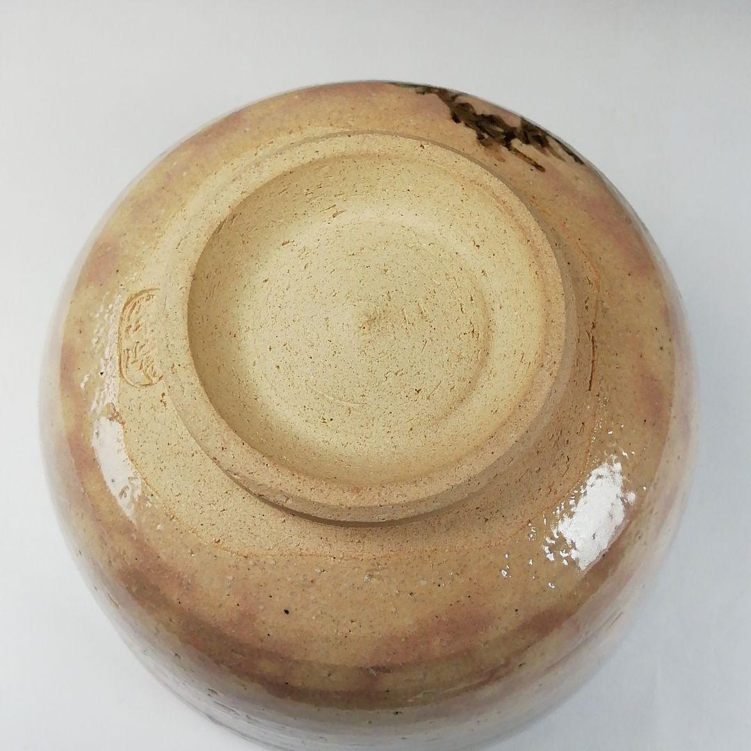 T69 茶碗 『若松』『平安 紫峰造』 共箱 抹茶碗 茶道具