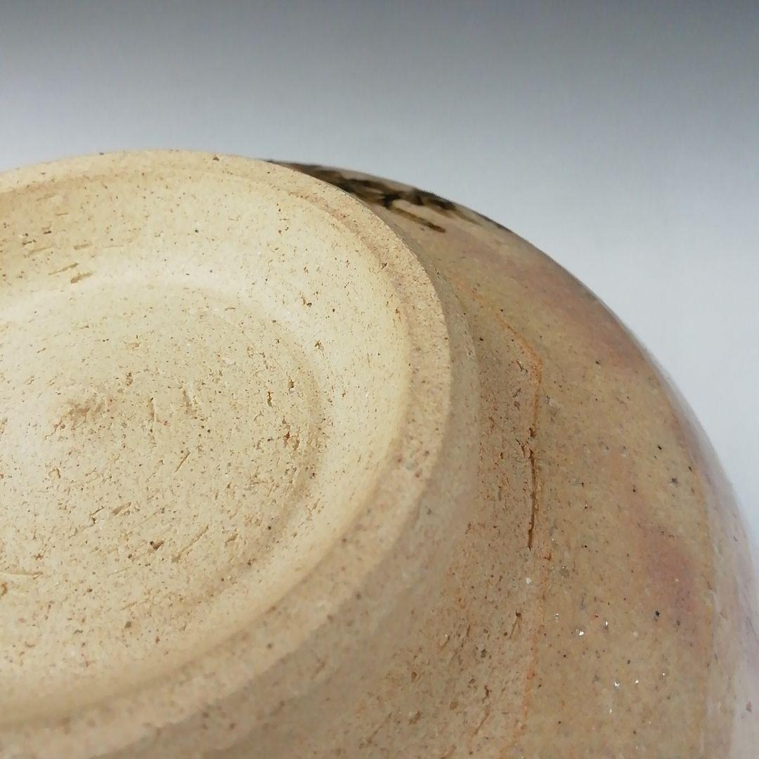 T69 茶碗 『若松』『平安 紫峰造』 共箱 抹茶碗 茶道具