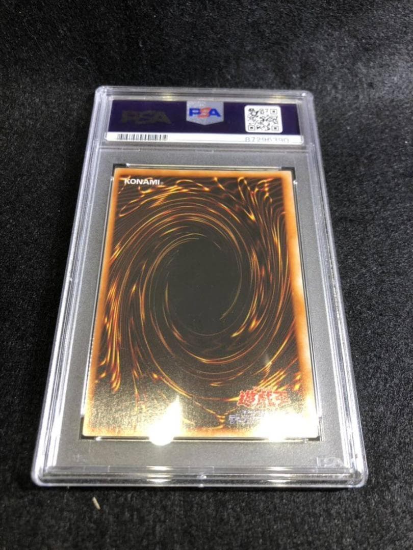 初期 PSA9  ゼラの儀式　ウルトラレア PSA鑑定品　プレミアムパック