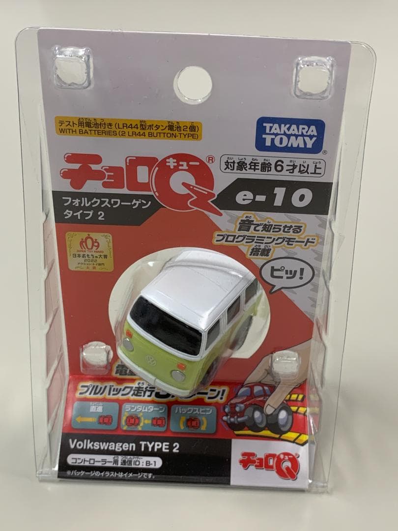 ◆プルバック走行3パターン【 電動アクション チョロQ 12台セット】未開封◆