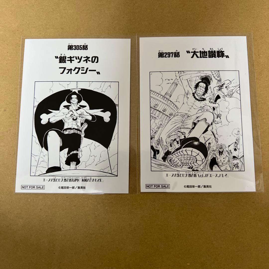 ワンピース 扉絵ブロマイド 305話 297話2枚セット