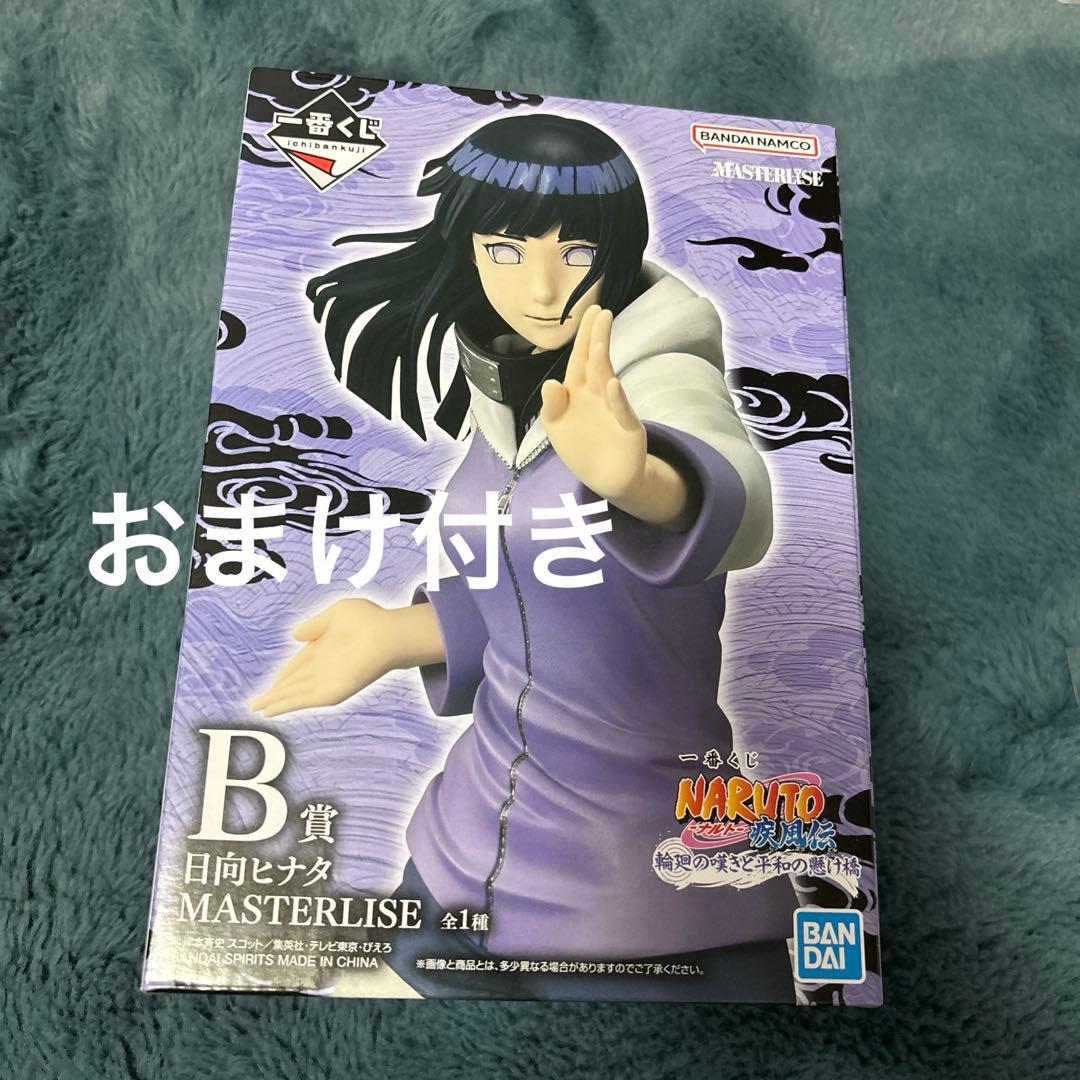 一番くじ NARUTO 疾風伝 輪廻の嘆きと平和の懸け橋 B賞 日向ヒナタ