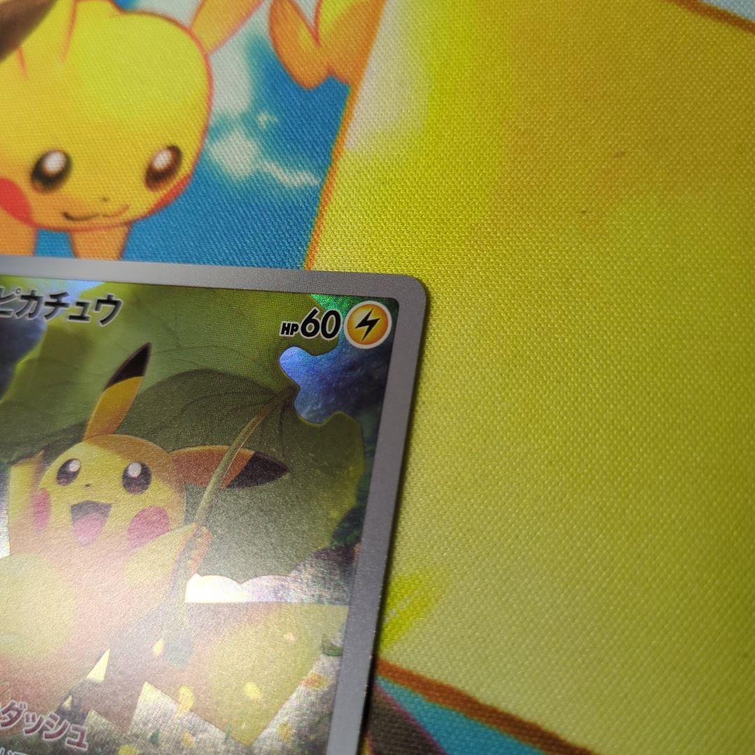 ピカチュウ AR S12a VSTARユニバース