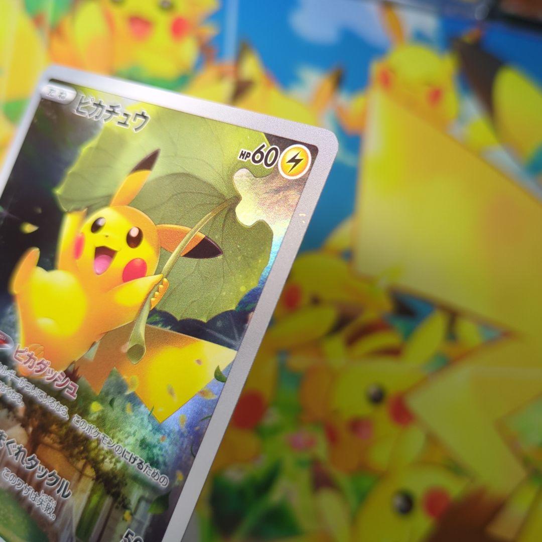 ピカチュウ AR S12a VSTARユニバース