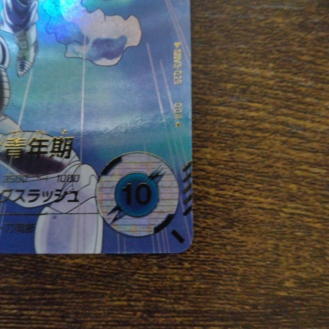 ドラゴンボールスーパーダイバーズ SDV3-029 トランクス:青年期 パラレル