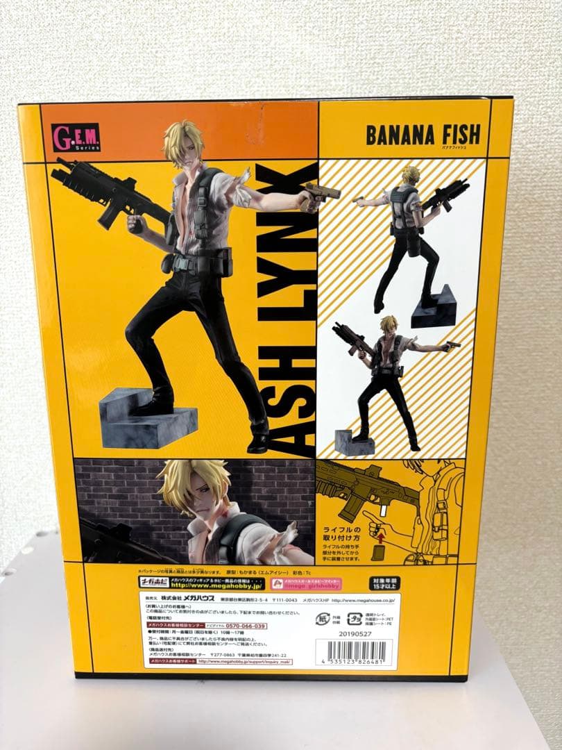 バナナフィッシュ BANANA FISH アッシュ・リンクス フィギュア