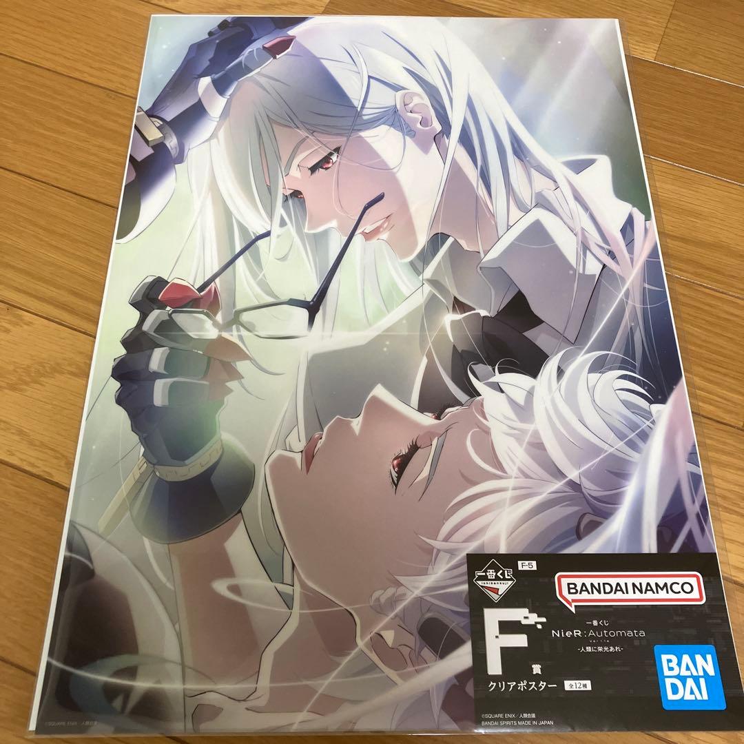 一番くじ NieR:Automata B賞C賞フィギュアセット