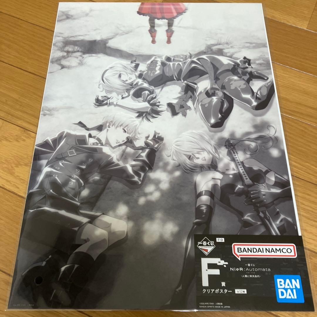 一番くじ NieR:Automata B賞C賞フィギュアセット