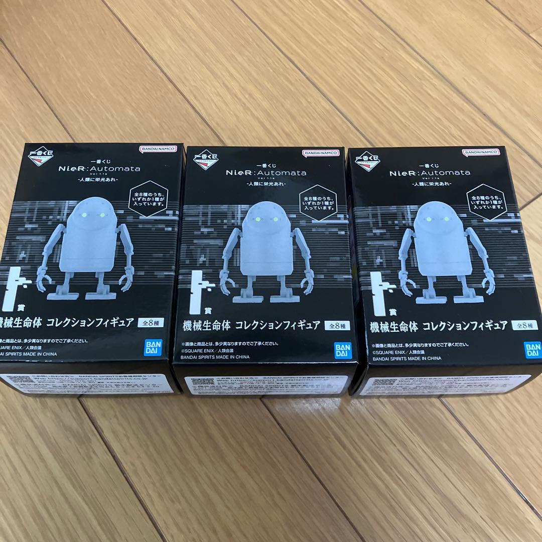一番くじ NieR:Automata B賞C賞フィギュアセット