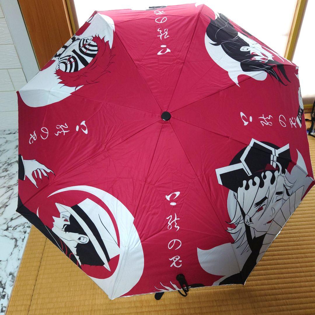 鬼滅の刃 上弦の鬼 折り畳み日傘 雨傘 - メルカリ