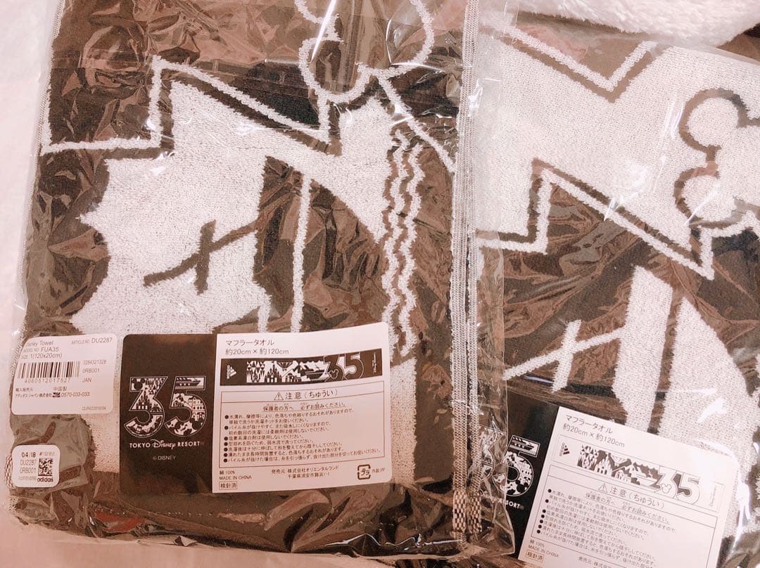 ディズニー アディダス コラボタオル