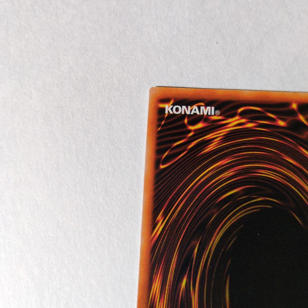 遊戯王OCG 　火器付き機甲鎧　ウルトラレア初期