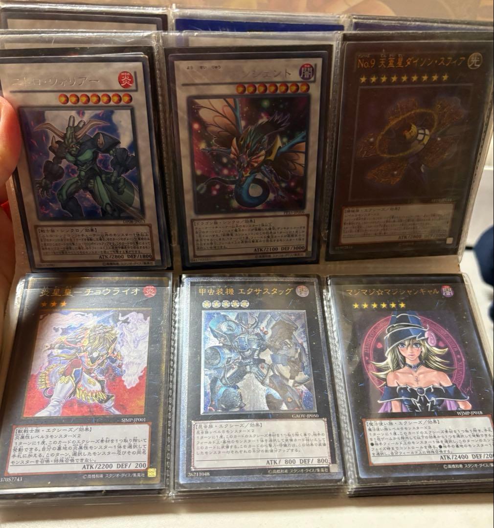 遊戯王 まとめ売りセット 4セット3番目