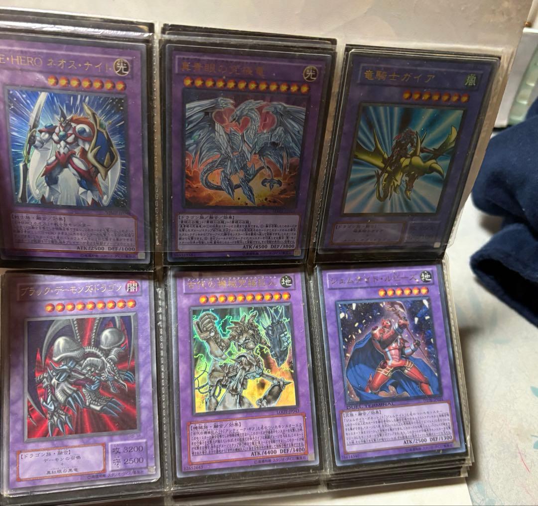 遊戯王 まとめ売りセット 4セット3番目