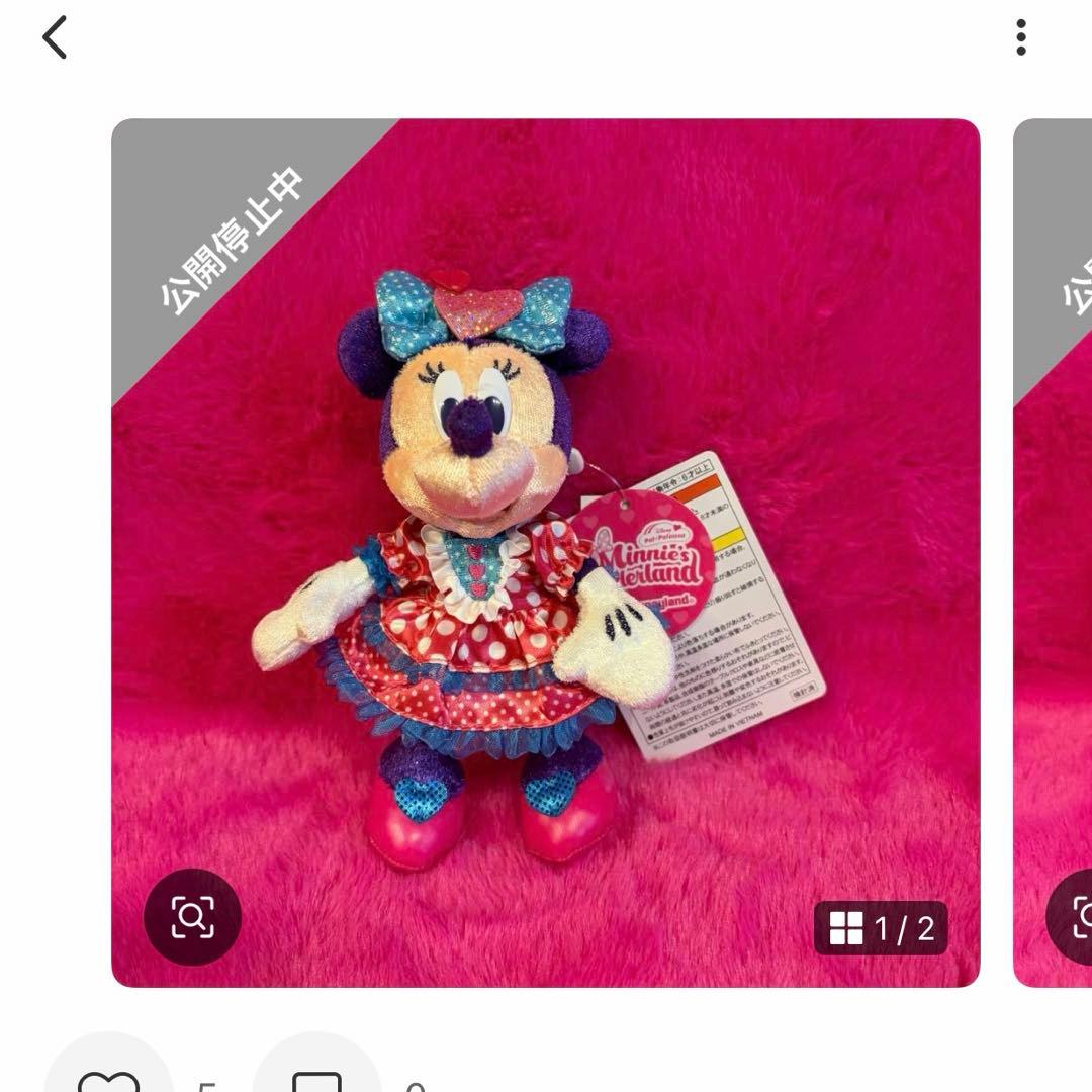 ミッキー ワッペン