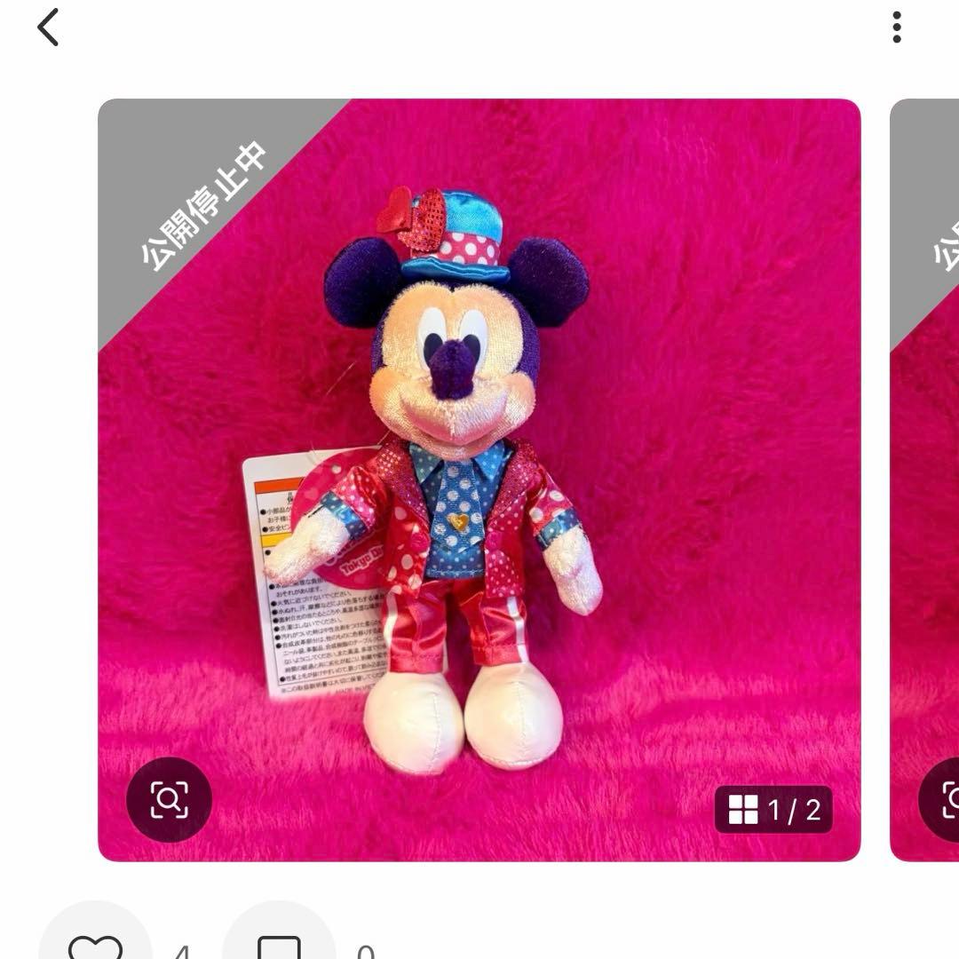 ミッキー ワッペン