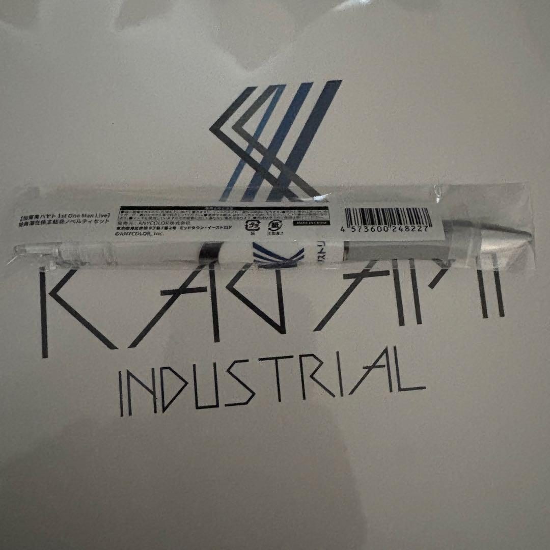 にじさんじ 加賀美ハヤト 潜在株主総会 ノベルティ 紙袋 ボールペン