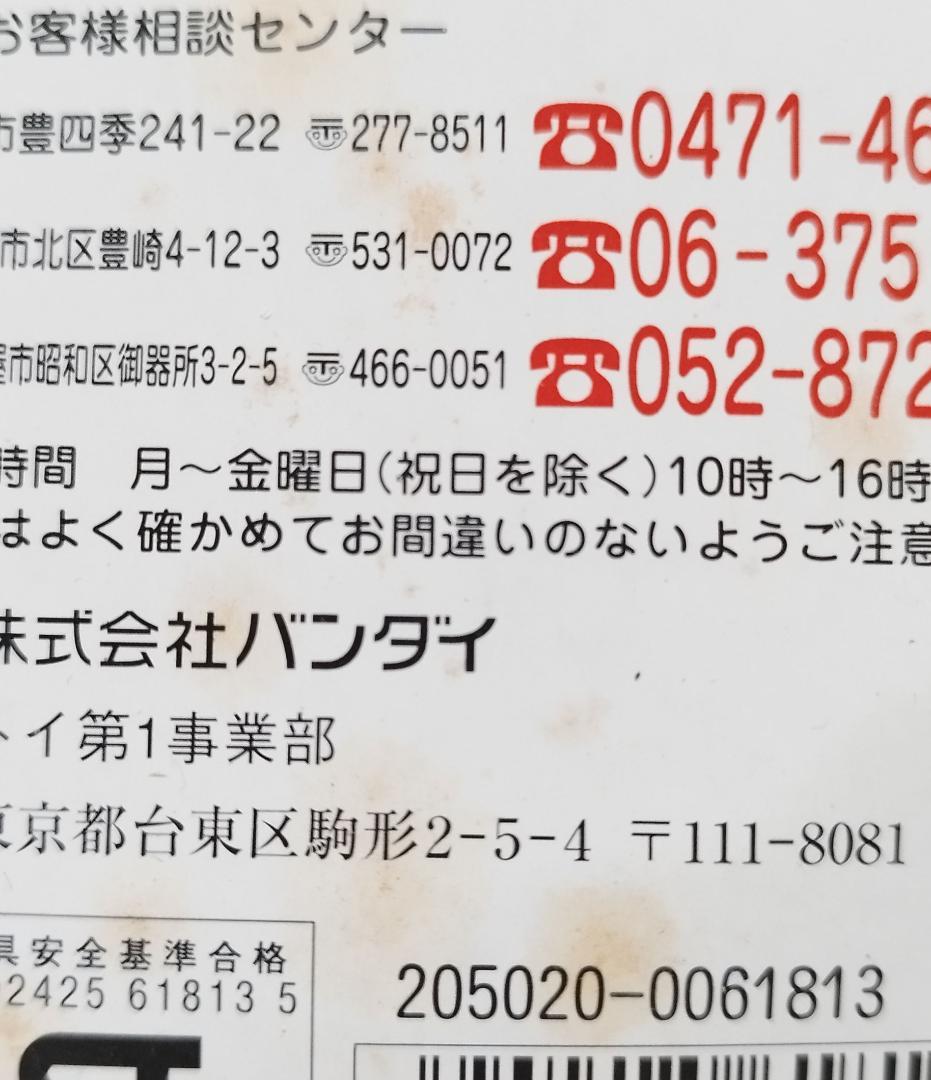 希少 送料無料 未開封フィギュア5体まとめ エメリッヒ版 ゴジラ #ハリウッド