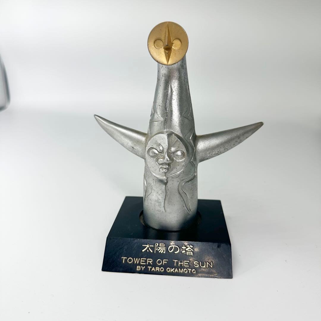 岡本太郎 太陽の塔 シルバー 金属製 立体オブジェ - メルカリ