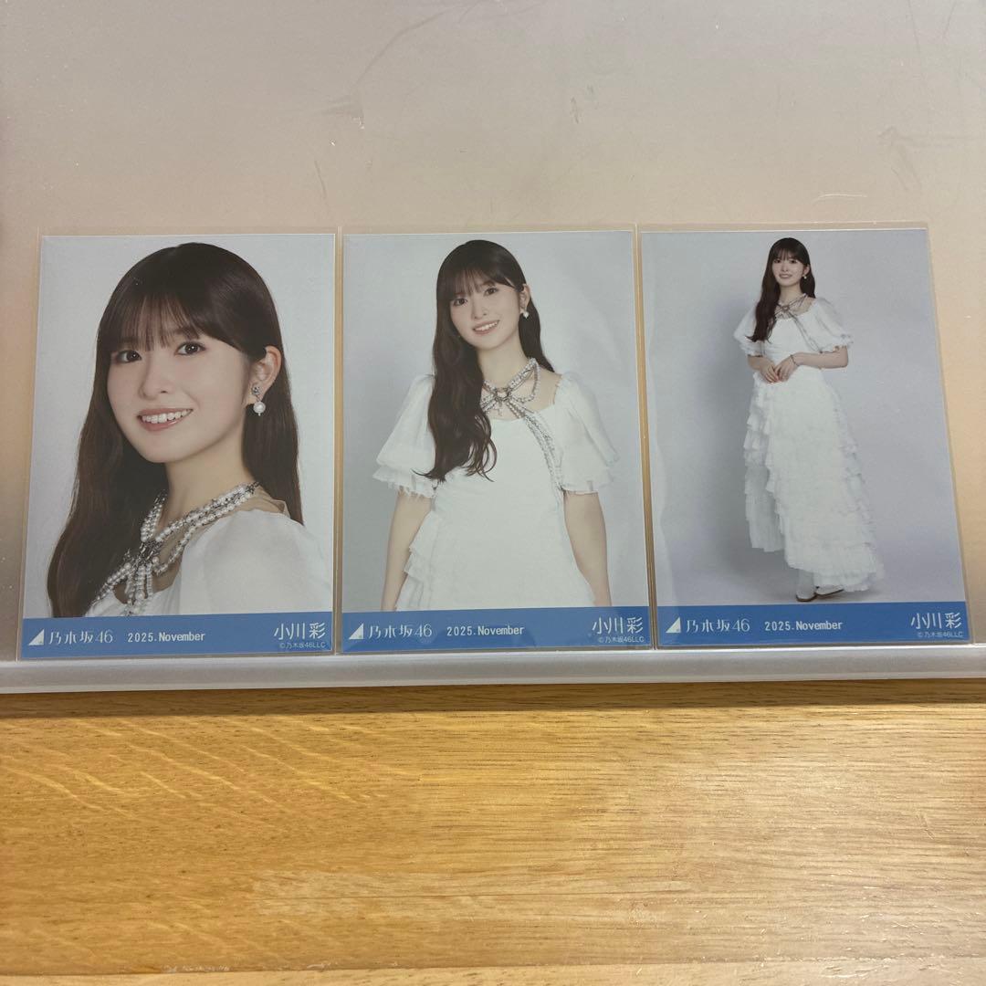 小川彩 コンプ 乃木坂46 生写真 スペシャル衣装 47 - メルカリ