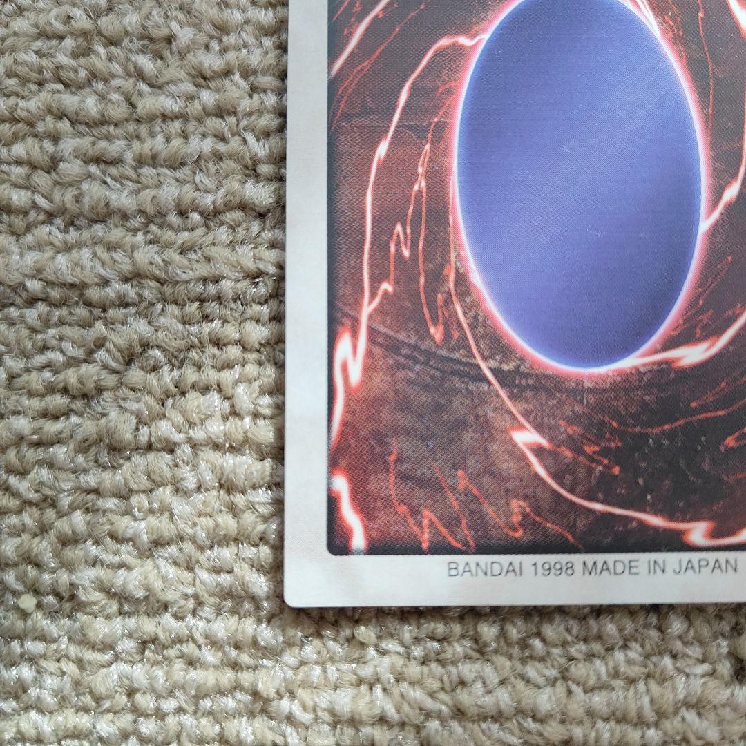 【美品】遊戯王　初期　バンダイ版 ブラック・デーモンズ・ドラゴン　②