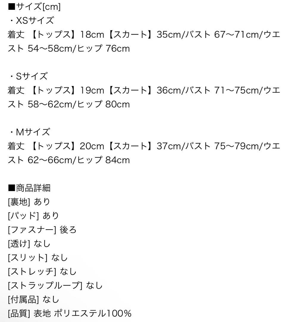 値下げ交渉可能‼️ジュエルズドレス