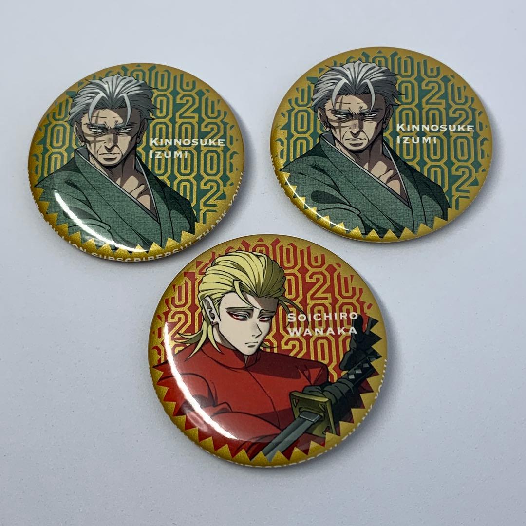 ヒューマンバグ大学 和中蒼一郎 和泉錦之助 200万人記念 缶バッジ 天城