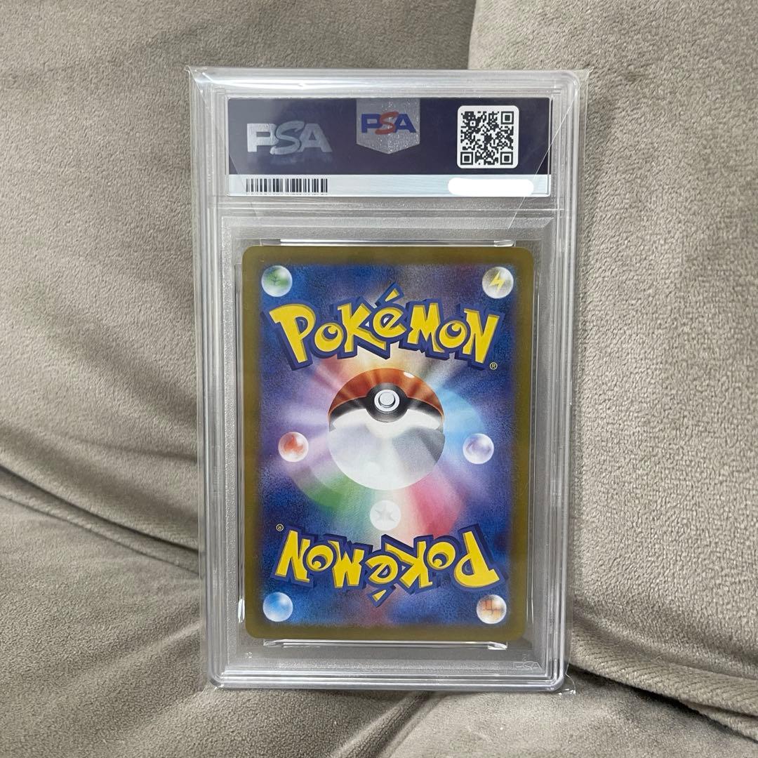 ブラッキーex sar psa10