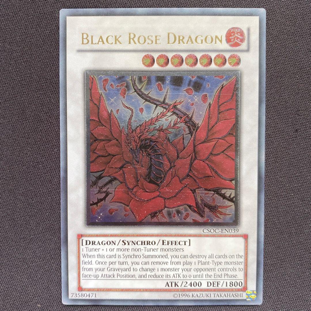 ブラックローズドラゴン 英語 EU CSOC レリーフ - メルカリ