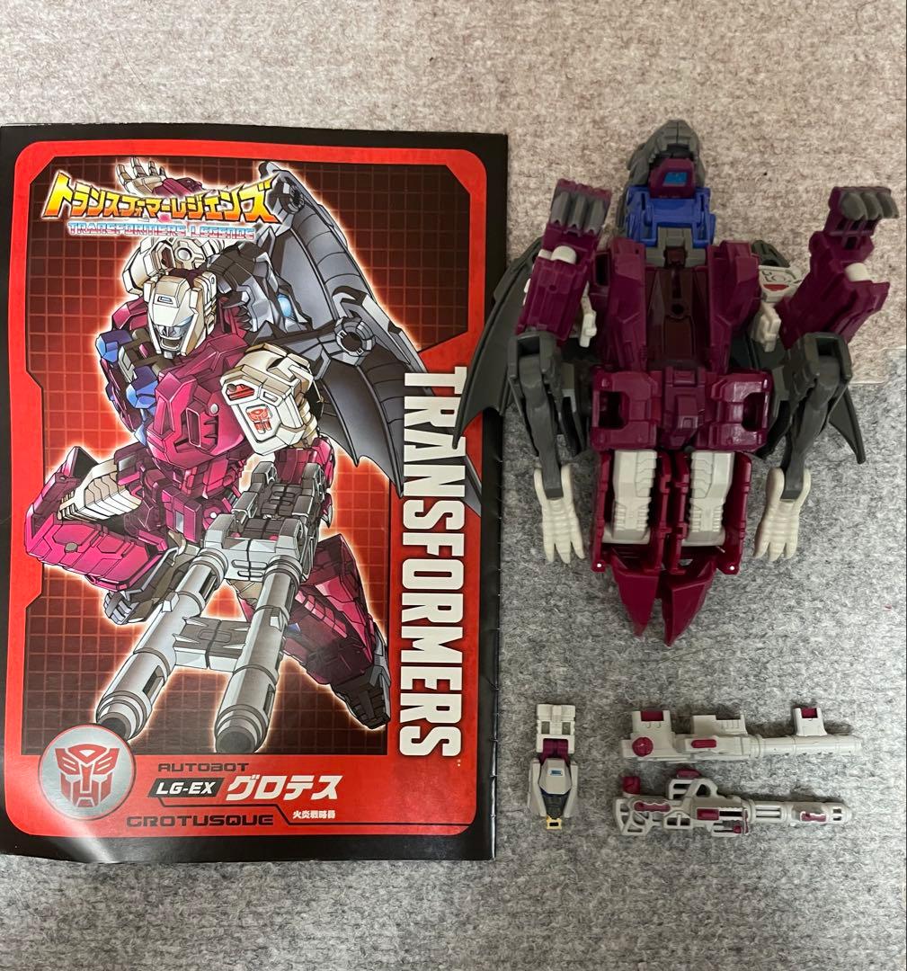 トランスフォーマー LG-EX リパッグ＆グロテス