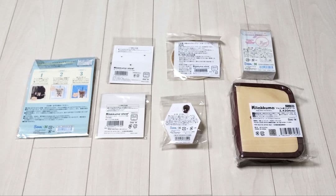 リラックマ　リラックマストア　キーホルダー　コースター　ケース　まとめ売り