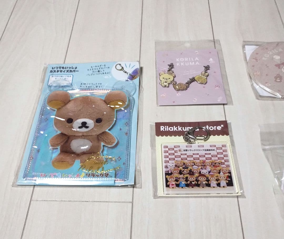 リラックマ　リラックマストア　キーホルダー　コースター　ケース　まとめ売り