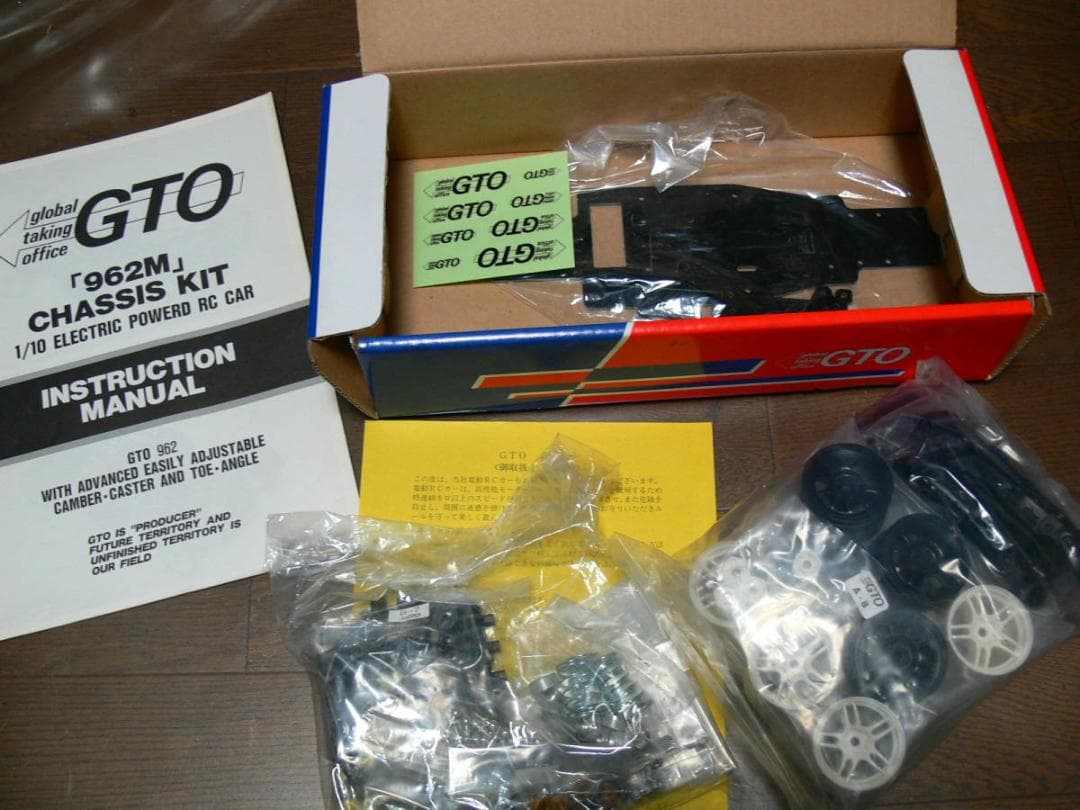 希少電動RCカーキット　GTO 962M　未組立新品　Fスペアベルト2本おまけ