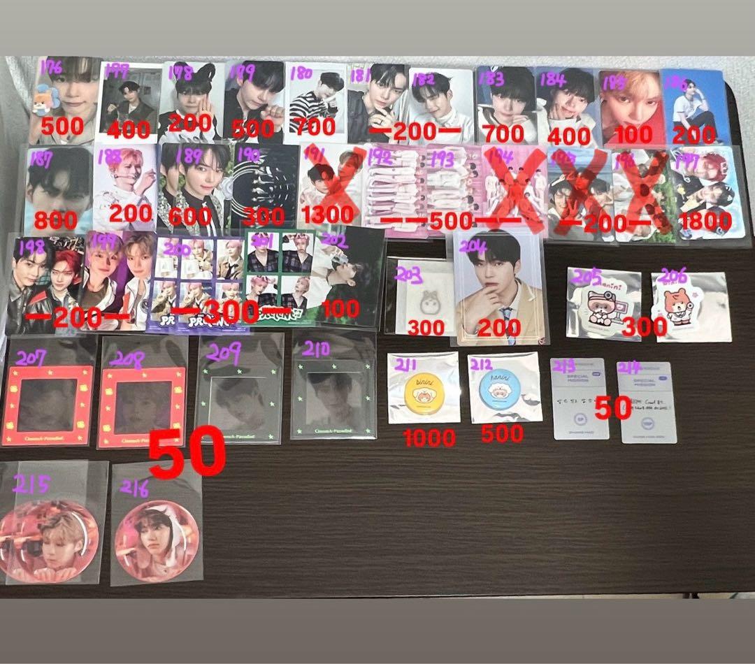 zerobaseone zb1 ゼベワン　ハンビン　トレカ　まとめ売り　特典