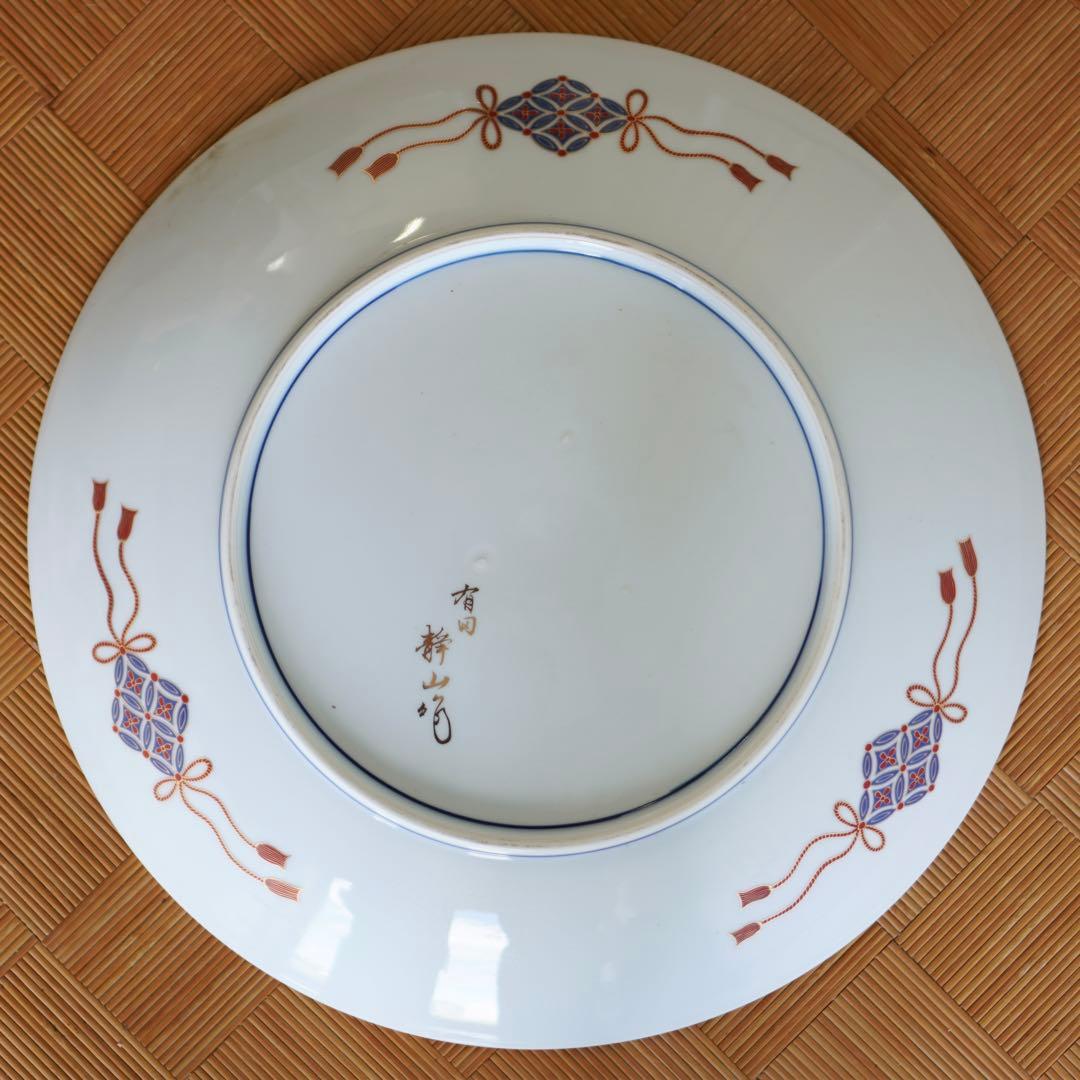 SNT555 有田焼 静山作 金彩鶴絵柄 大皿 直径約45cm 特大 色絵皿