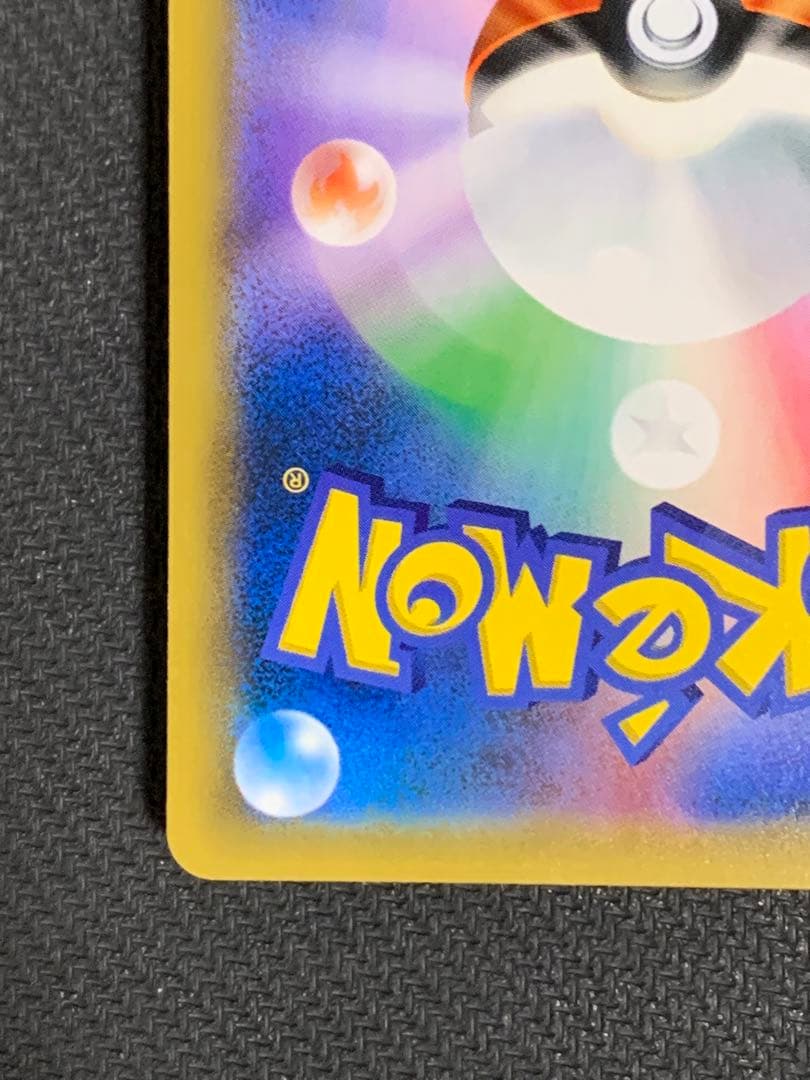 リーリエ TR 状態確認用ページ