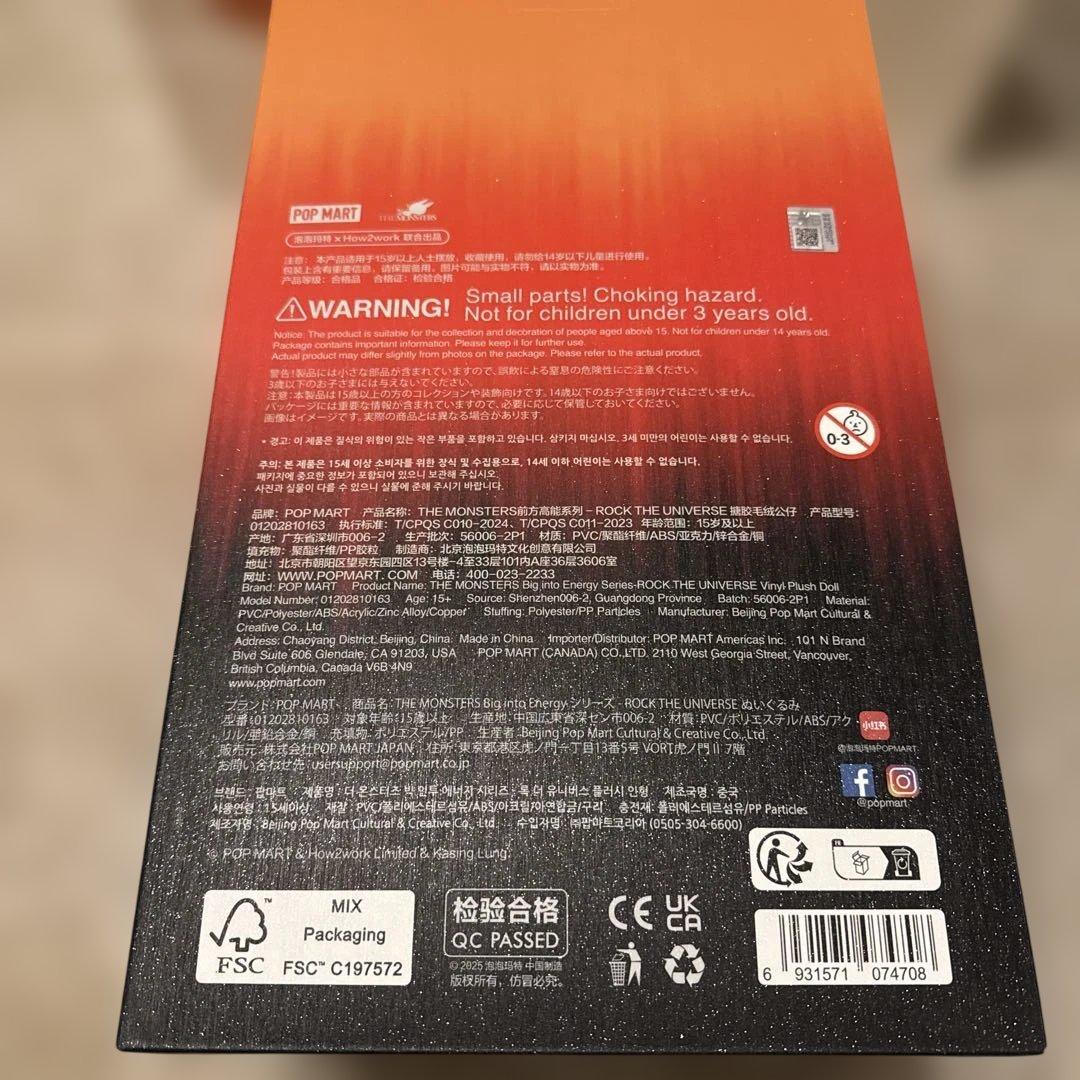 正規品 Labubu zimomo 37cm ぬいぐるみ