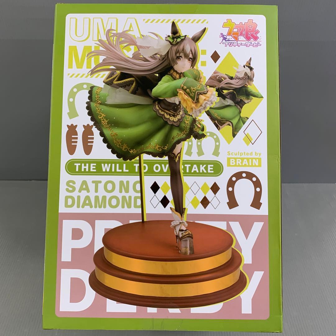 特典表情パーツ付き サトノダイヤモンド その背中を超えて