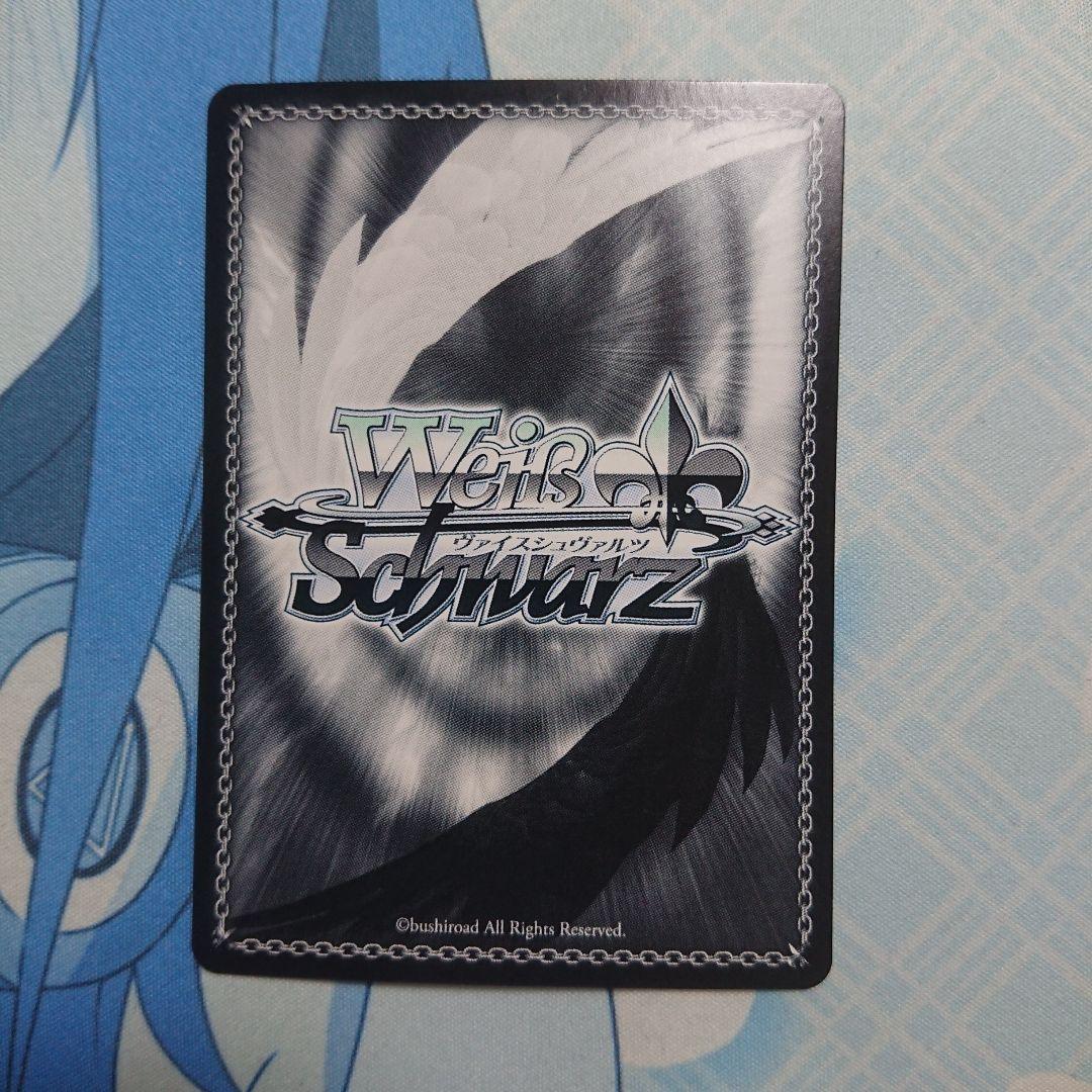 ラヴィサン・ショコラ 高垣楓 SP