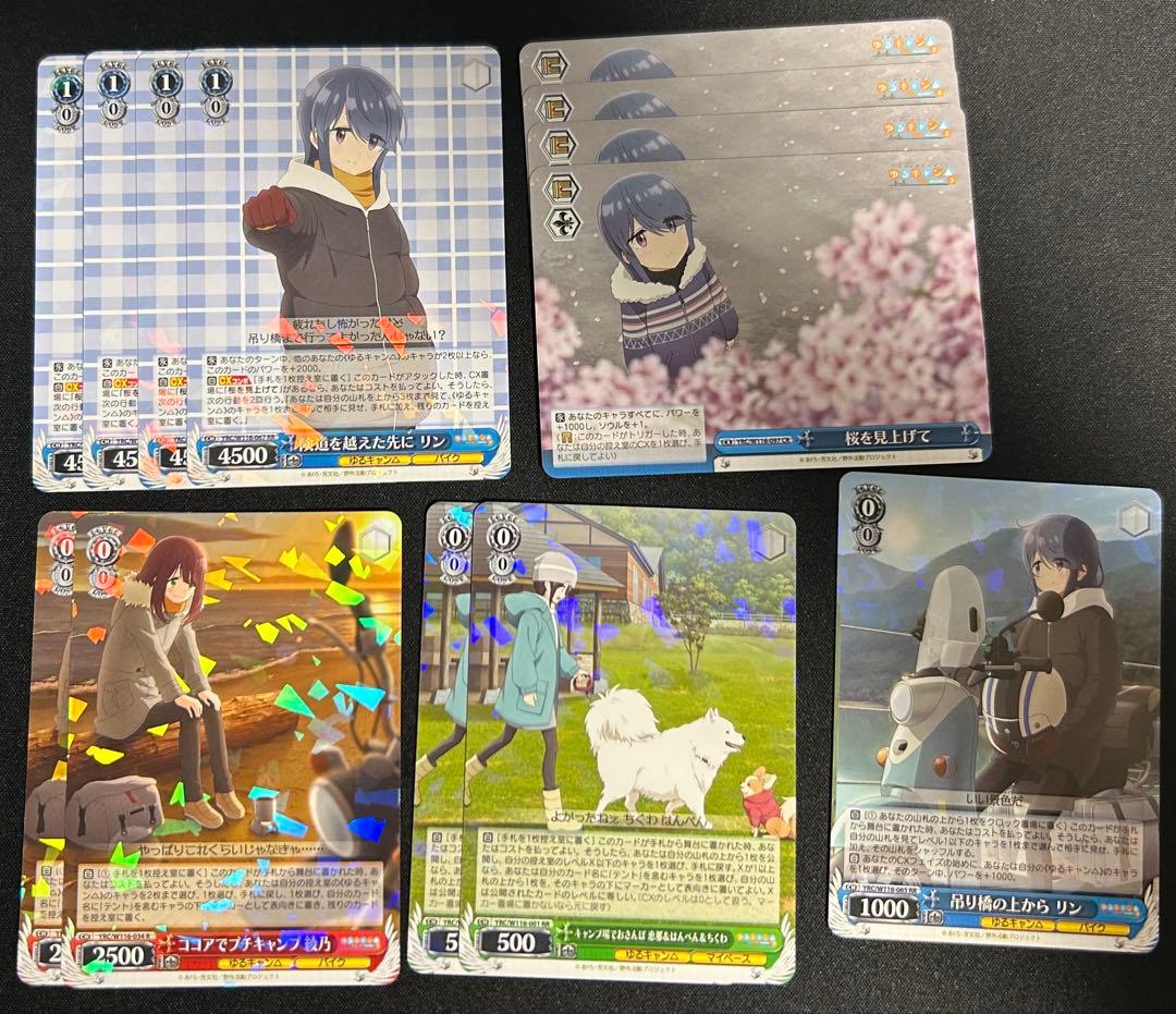 ヴァイスシュヴァルツ】ゆるキャン△ 宝門デッキ ＋ デッキパーツ ゆる