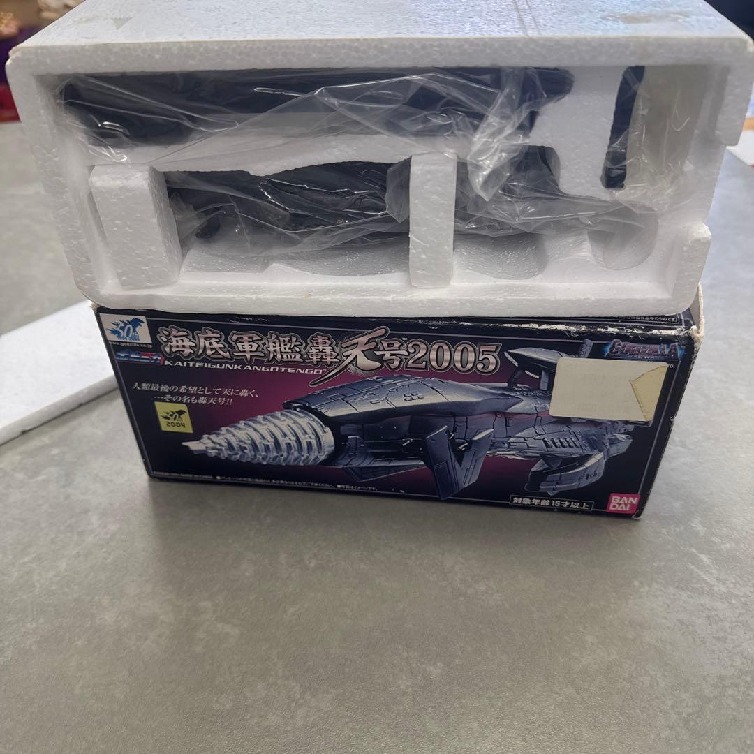 ポピニカ 海底軍艦 轟天号 2005 ゴジラ ファイナルウォーズ - メルカリ